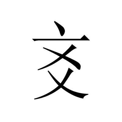 YaoWise Logo
