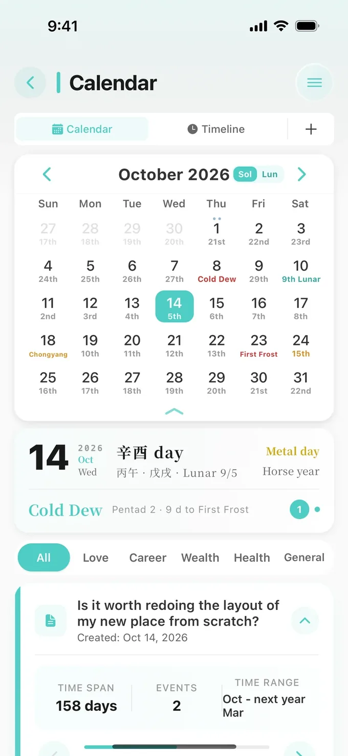 Calendar: Gregorian and lunar dates, solar terms and saved events